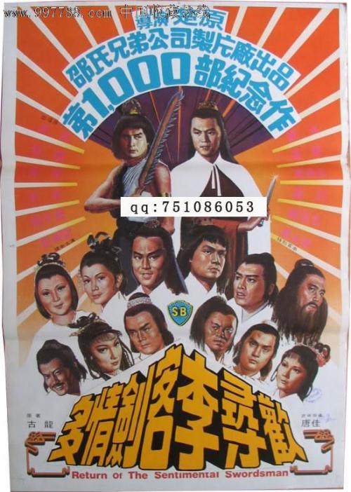 斯特灵大学学士成绩单